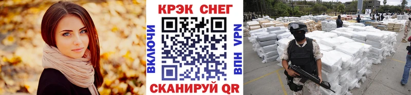Купить ГАШИШ  Конопля  Cocaine  A PVP  Меф  Лабытнанги
