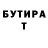 Бутират GHB FrO_ ZeN