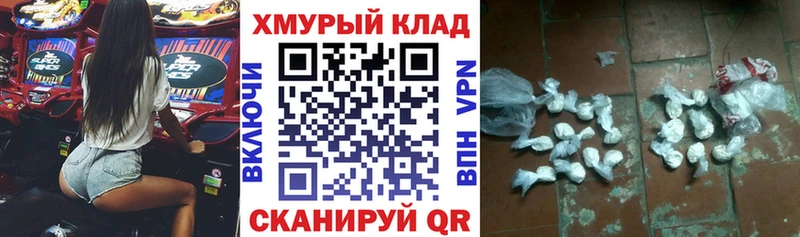 Купить  Лабытнанги  ГЕРОИН гречка 