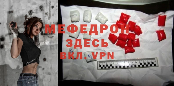 MDMA Premium VHQ Осташков