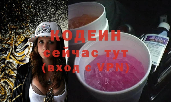 mdma Осинники