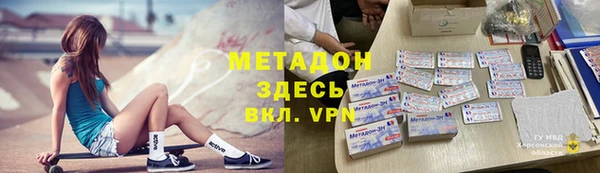 mdma Осинники