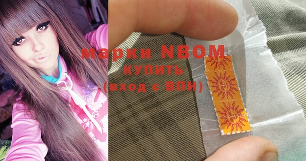 MDMA Premium VHQ Осташков