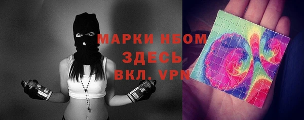 mdma Осинники