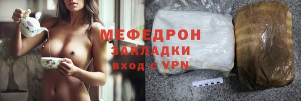 MDMA Premium VHQ Осташков