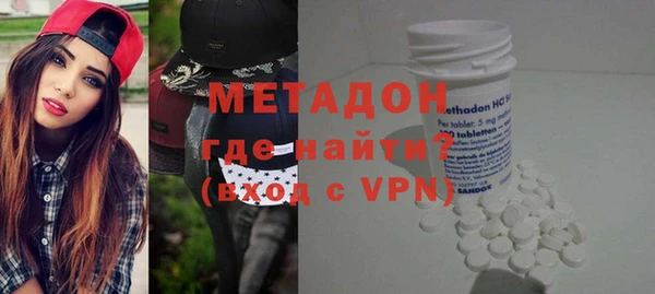 MDMA Premium VHQ Осташков