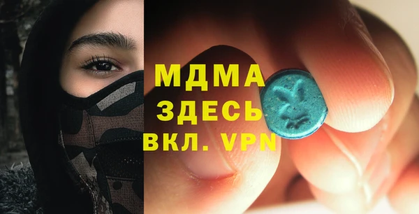 MDMA Premium VHQ Осташков