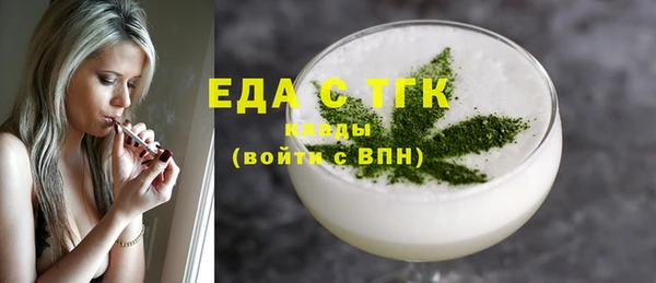 mdma Осинники