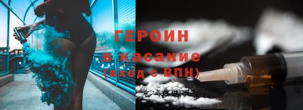mdma Осинники