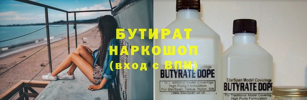 mdma Осинники
