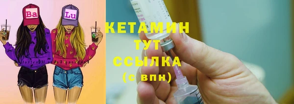 MDMA Premium VHQ Осташков