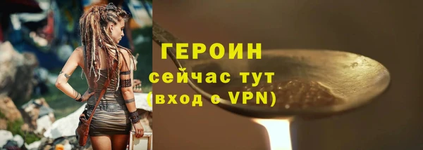MDMA Premium VHQ Осташков