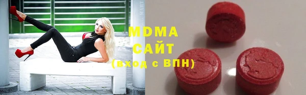 MDMA Premium VHQ Осташков