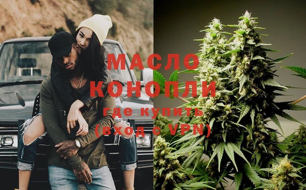 MDMA Premium VHQ Осташков