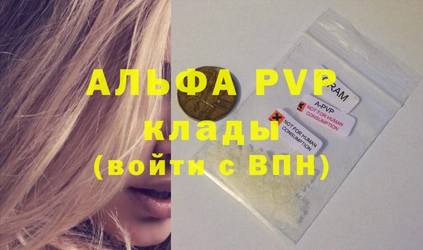 MDMA Premium VHQ Осташков