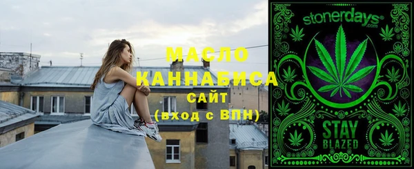 mdma Осинники