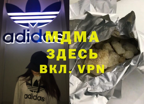 MDMA Premium VHQ Осташков