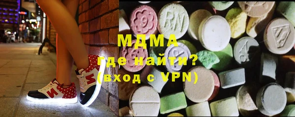 mdma Осинники