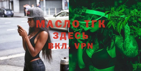 MDMA Premium VHQ Осташков