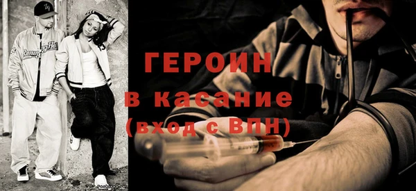 mdma Осинники