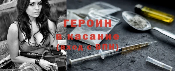 MDMA Premium VHQ Осташков