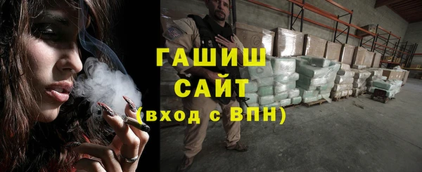 mdma Осинники