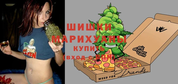 MDMA Premium VHQ Осташков
