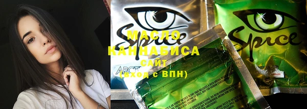 MDMA Premium VHQ Осташков