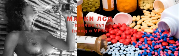 mdma Осинники