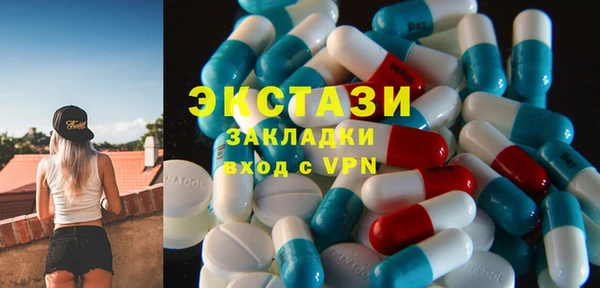MDMA Premium VHQ Осташков