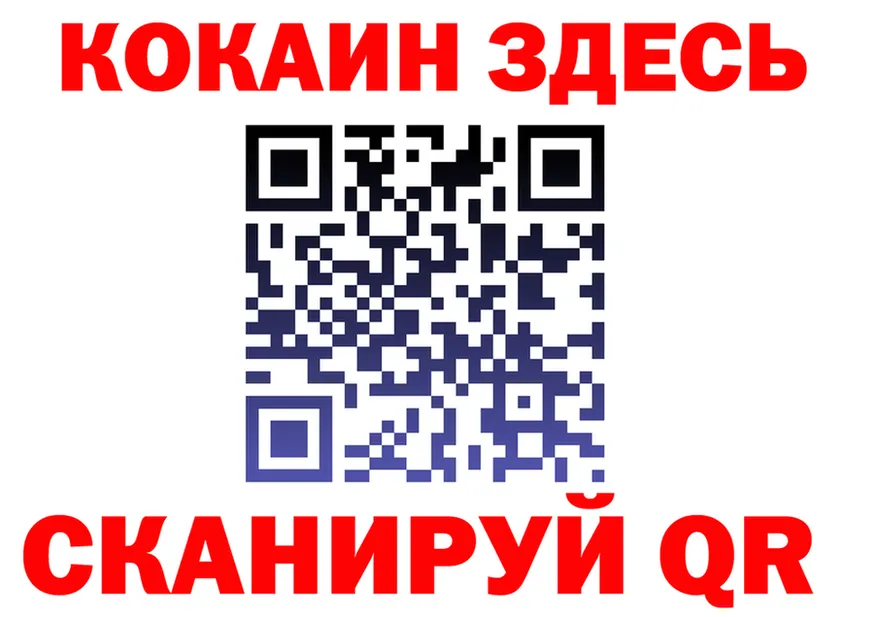 Меф 4 MMC вход это OMG Лабытнанги