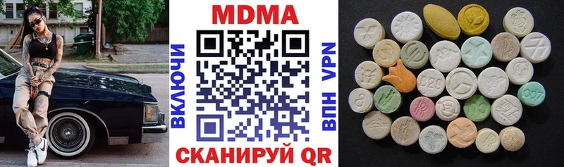 МДМА crystal  Купить  Лабытнанги 