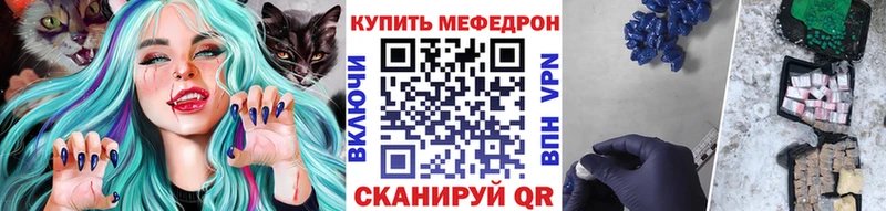 Купить где  Лабытнанги  Меф VHQ 