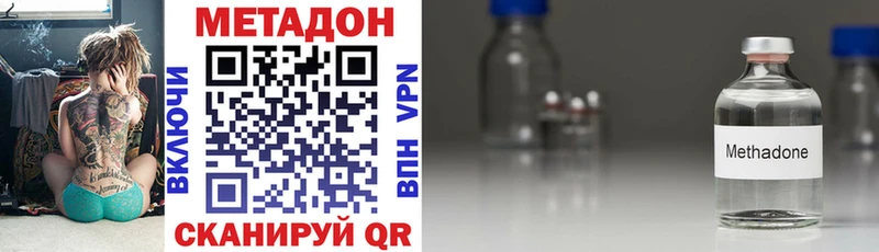 Купить закладки  Лабытнанги  Метадон methadone 