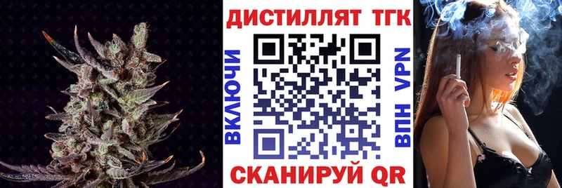 Купить  Лабытнанги  ТГК гашишное масло 